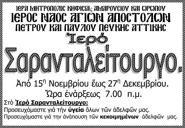 15 Νοεμβρίου 2012