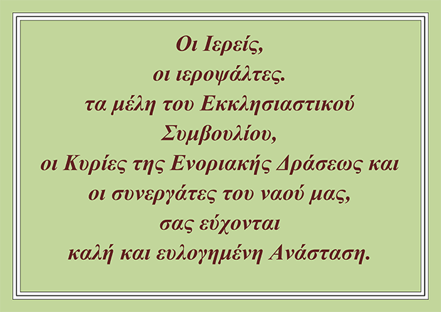 02 Απριλίου 2018
